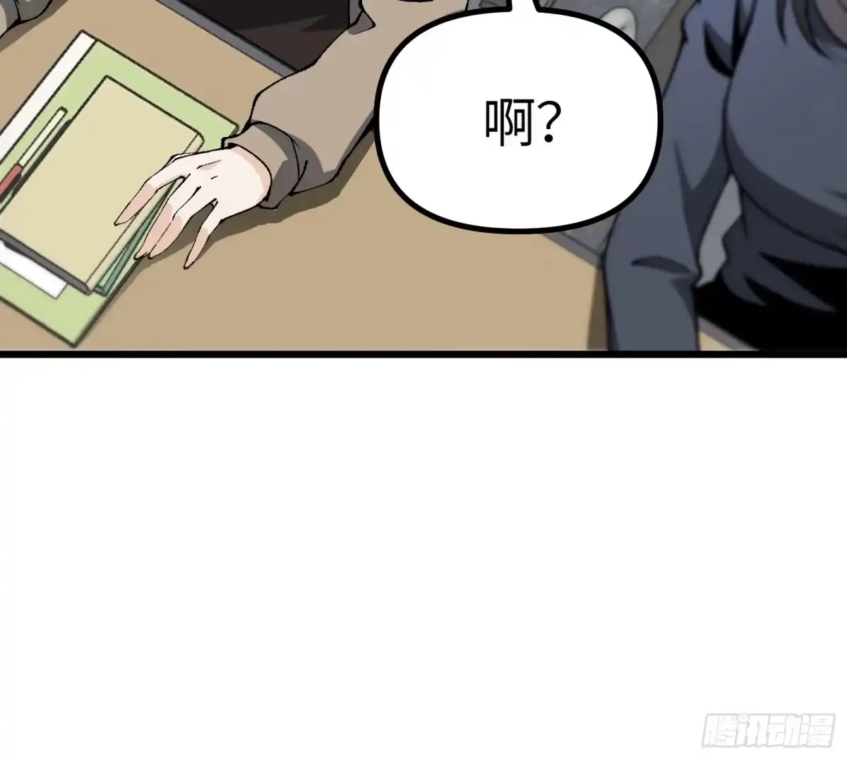 都市之神级宗师 第4话 服不服？ 第66页