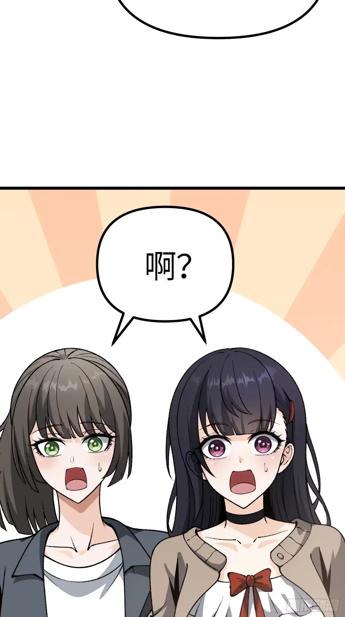 都市之神级宗师 第5话 武者VS修士 第14页