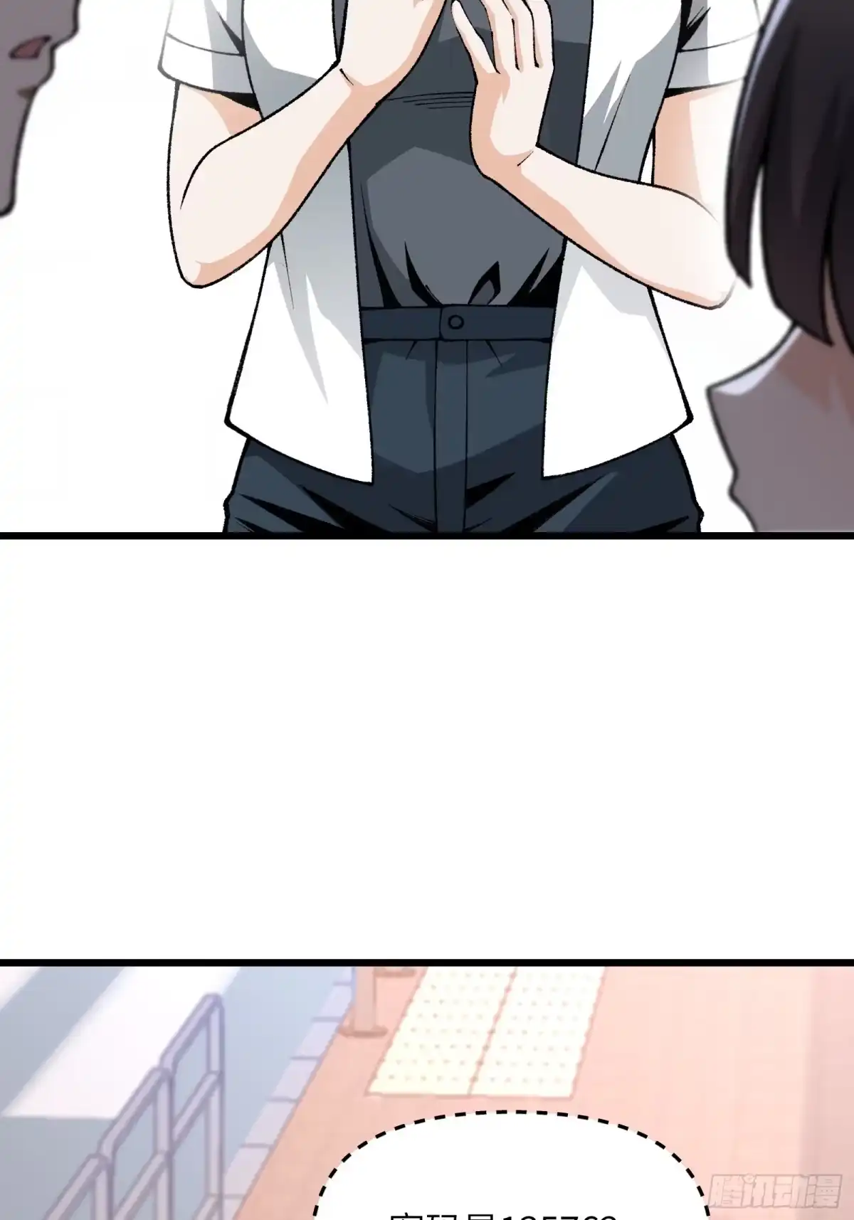 都市之神级宗师 第5话 武者VS修士 第21页