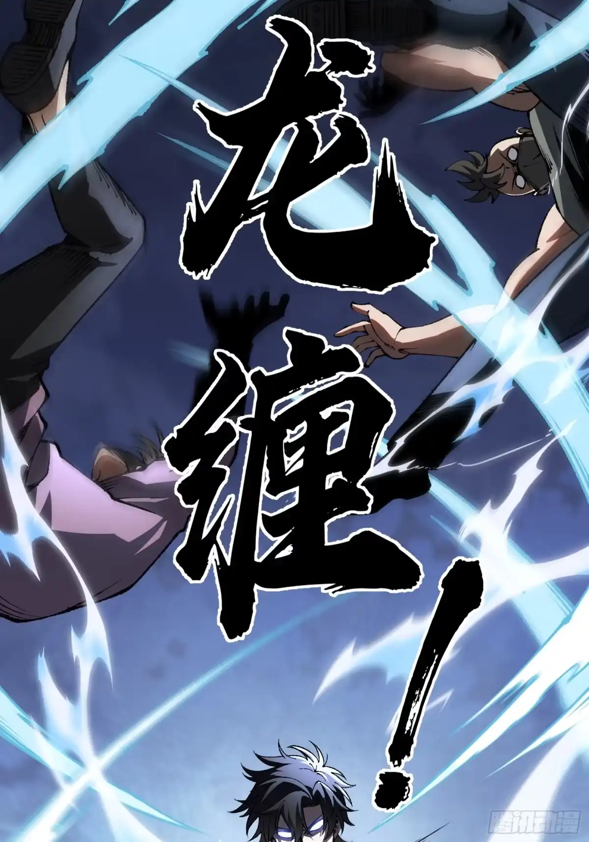 都市之神级宗师 第5话 武者VS修士 第68页