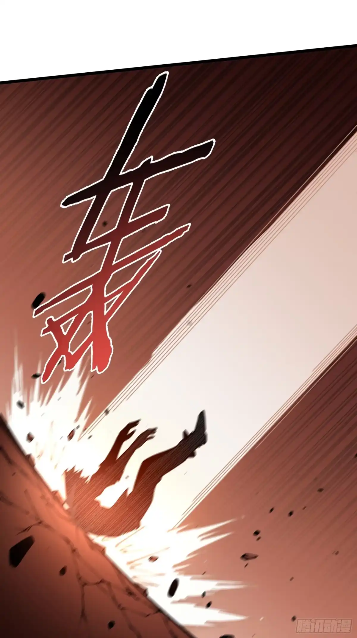 都市之神级宗师 第5话 武者VS修士 第89页