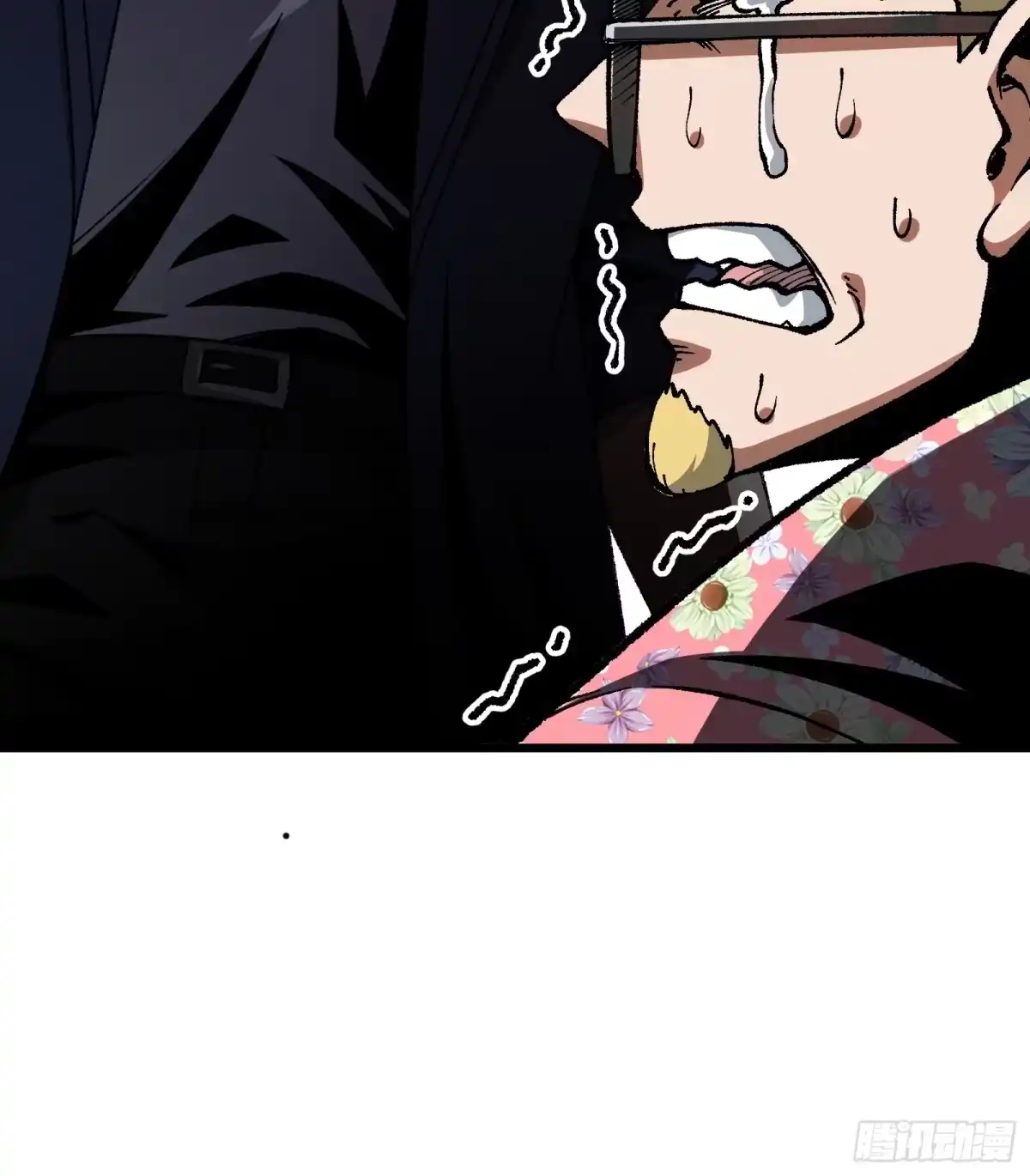 都市之神级宗师 第6话 紫极魔瞳 第24页