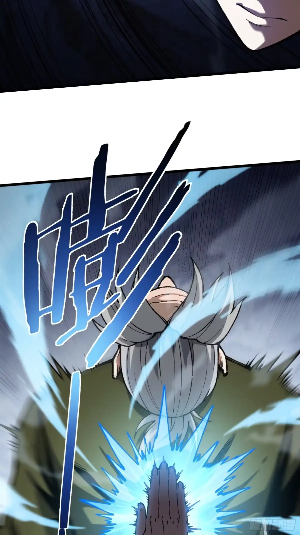 都市之神级宗师 第7话 我能救他 第66页