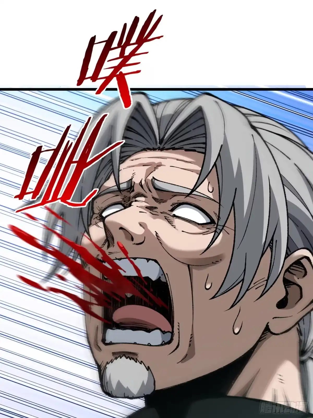 都市之神级宗师 第7话 我能救他 第68页