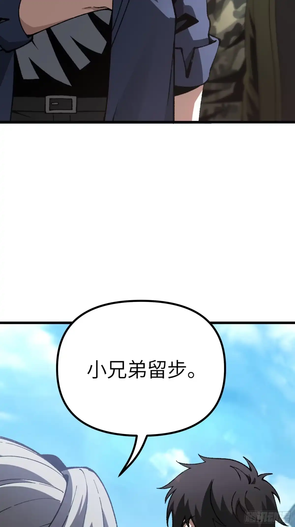 都市之神级宗师 第8话 绝非常人 第29页