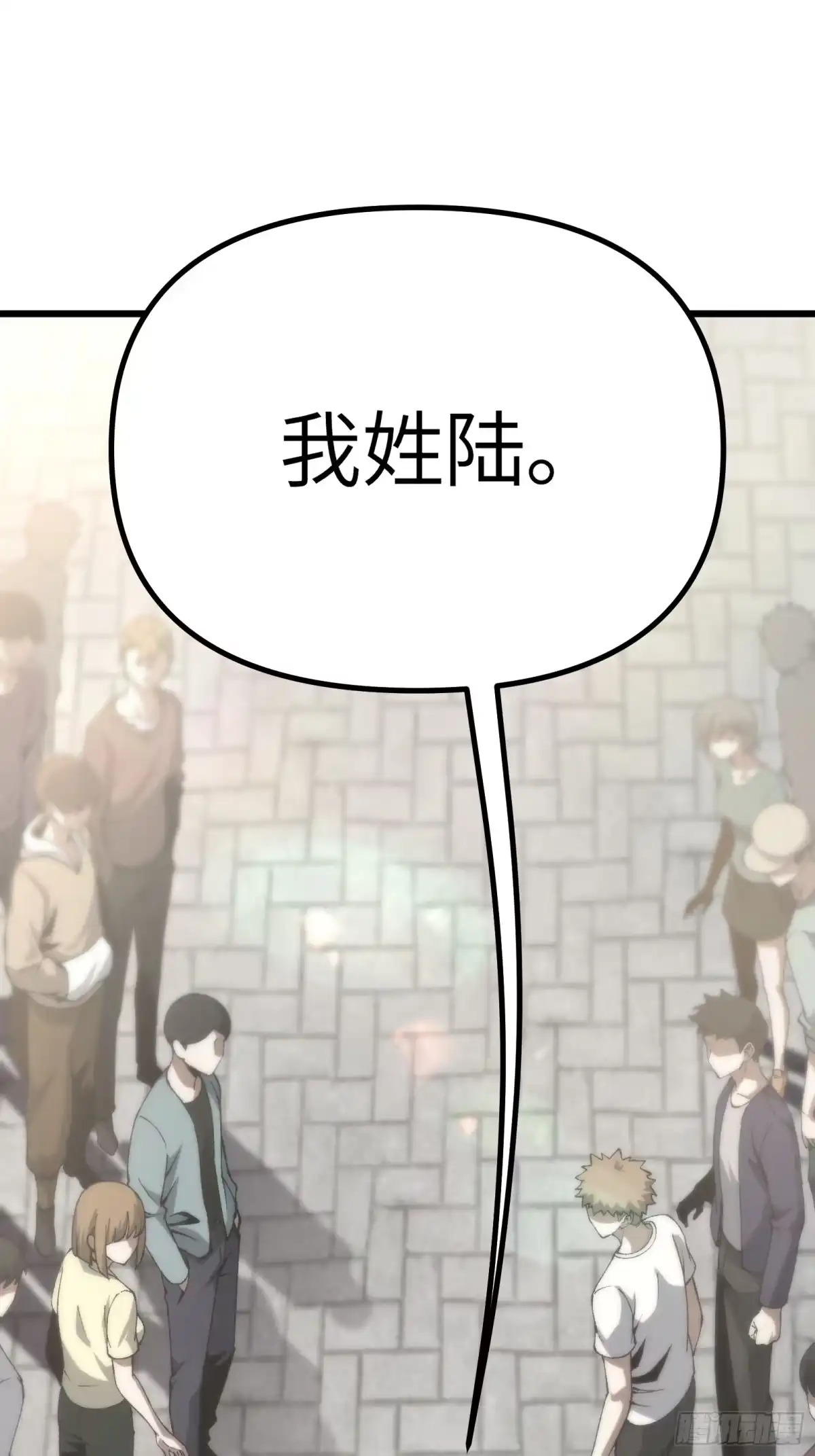 都市之神级宗师 第8话 绝非常人 第57页