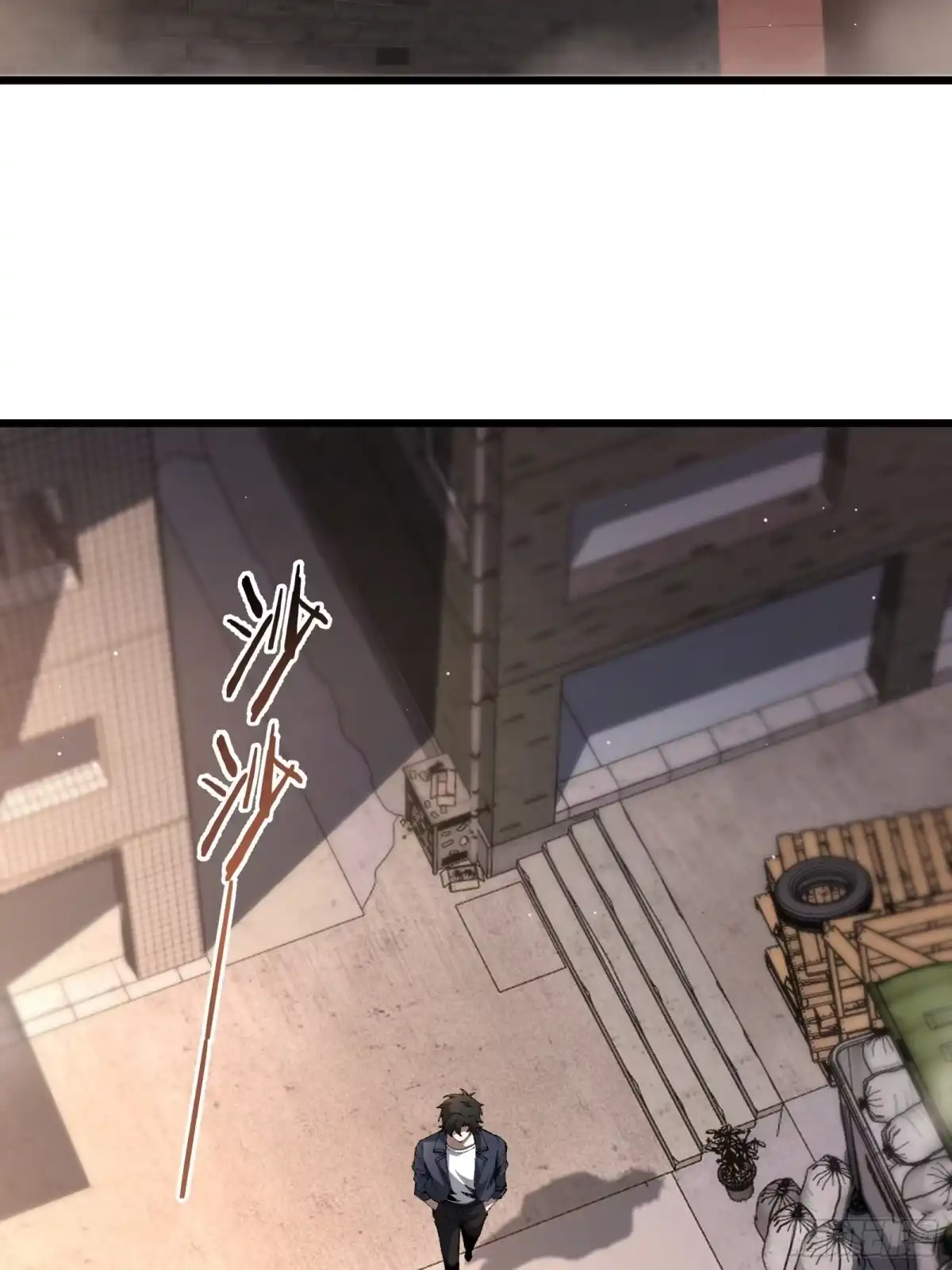 都市之神级宗师 第9话 算计 第12页