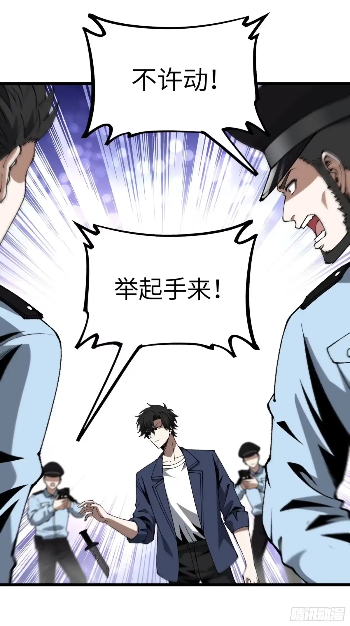 都市之神级宗师 第9话 算计 第48页