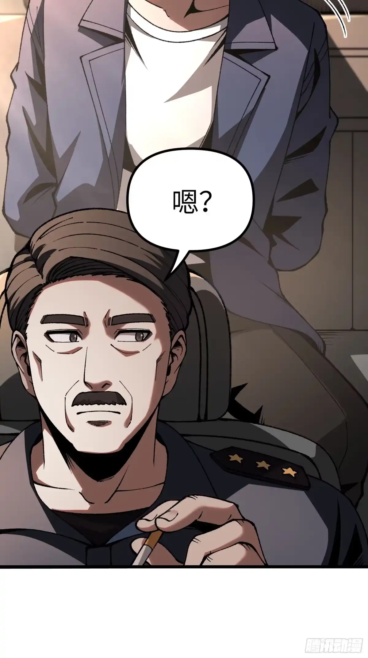 都市之神级宗师 第9话 算计 第58页