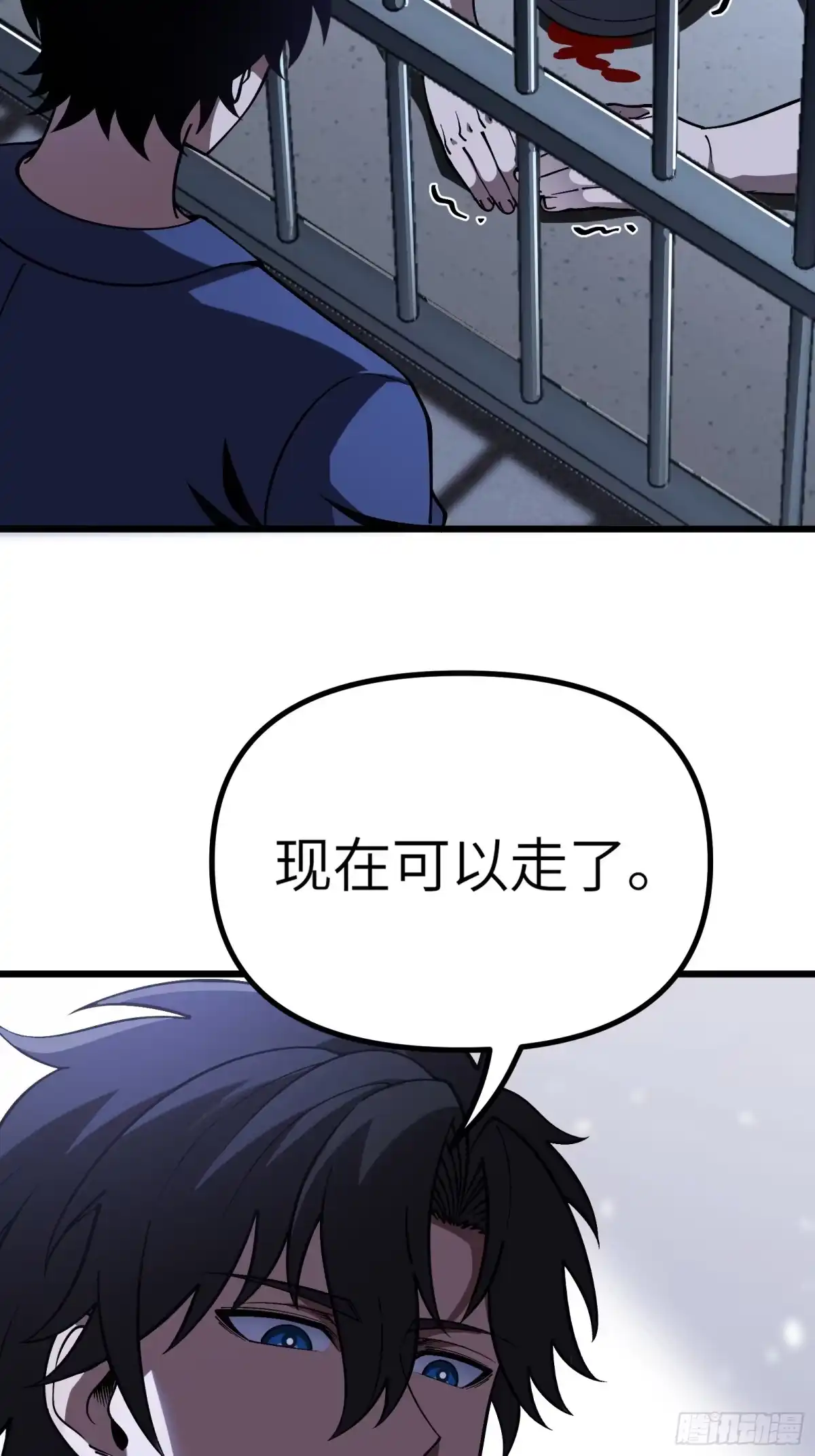 都市之神级宗师 第13话 江湖骗子？是指我吗？ 第16页