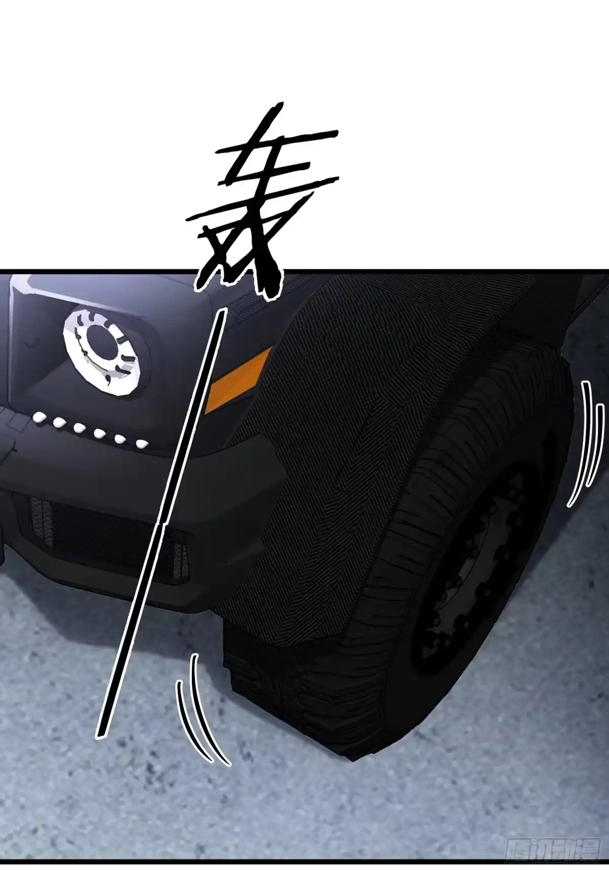 都市之神级宗师 第13话 江湖骗子？是指我吗？ 第33页