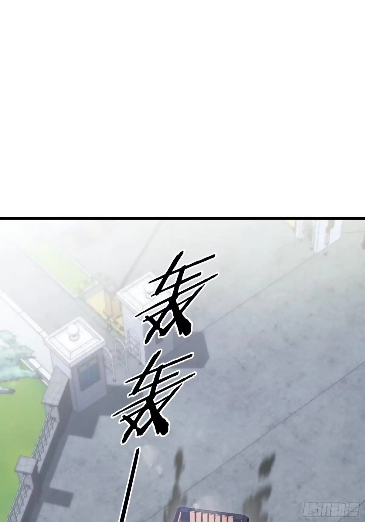 都市之神级宗师 第13话 江湖骗子？是指我吗？ 第34页