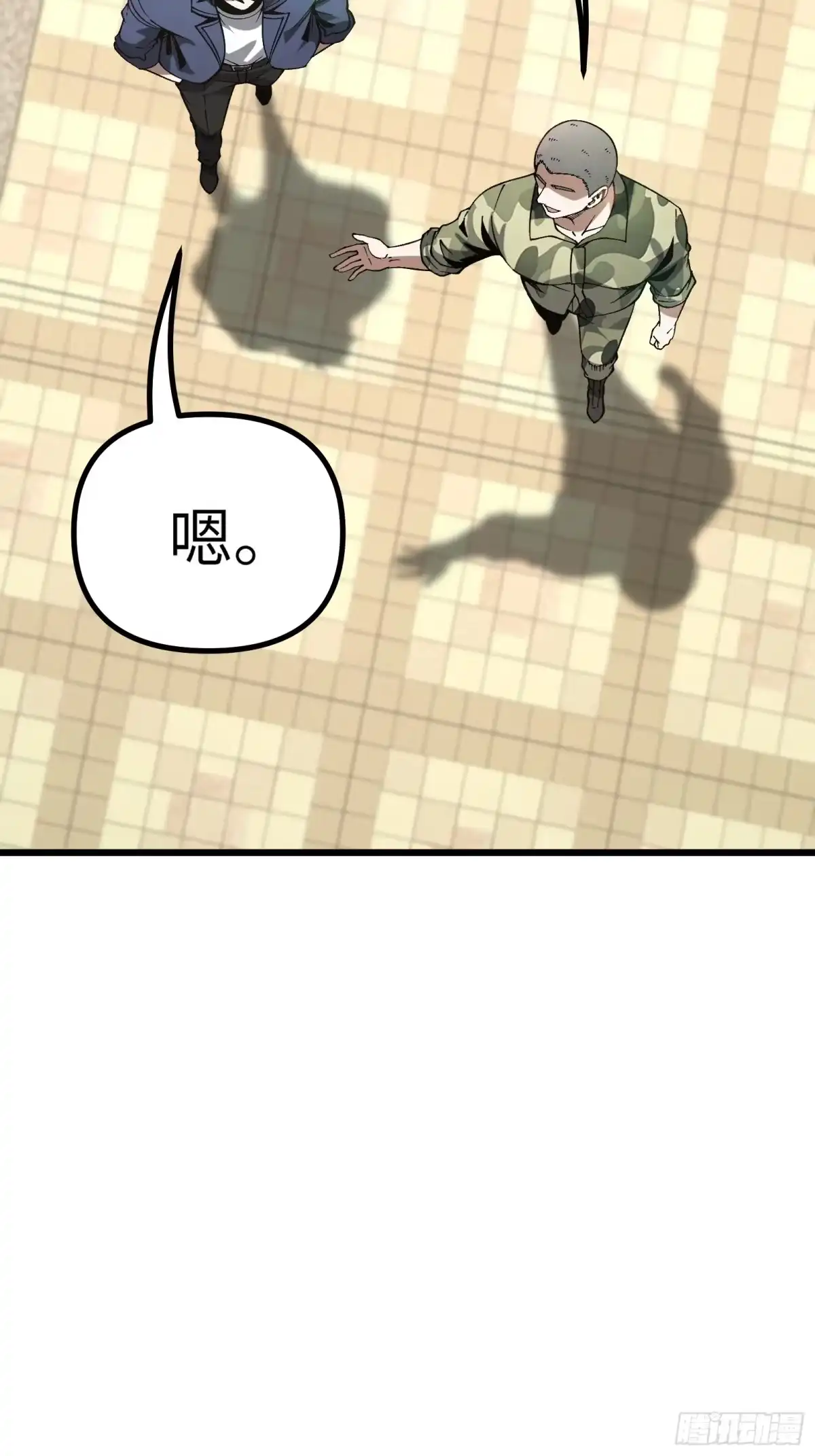 都市之神级宗师 第13话 江湖骗子？是指我吗？ 第67页