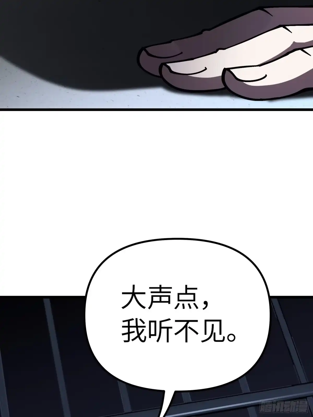 都市之神级宗师 第13话 江湖骗子？是指我吗？ 第9页