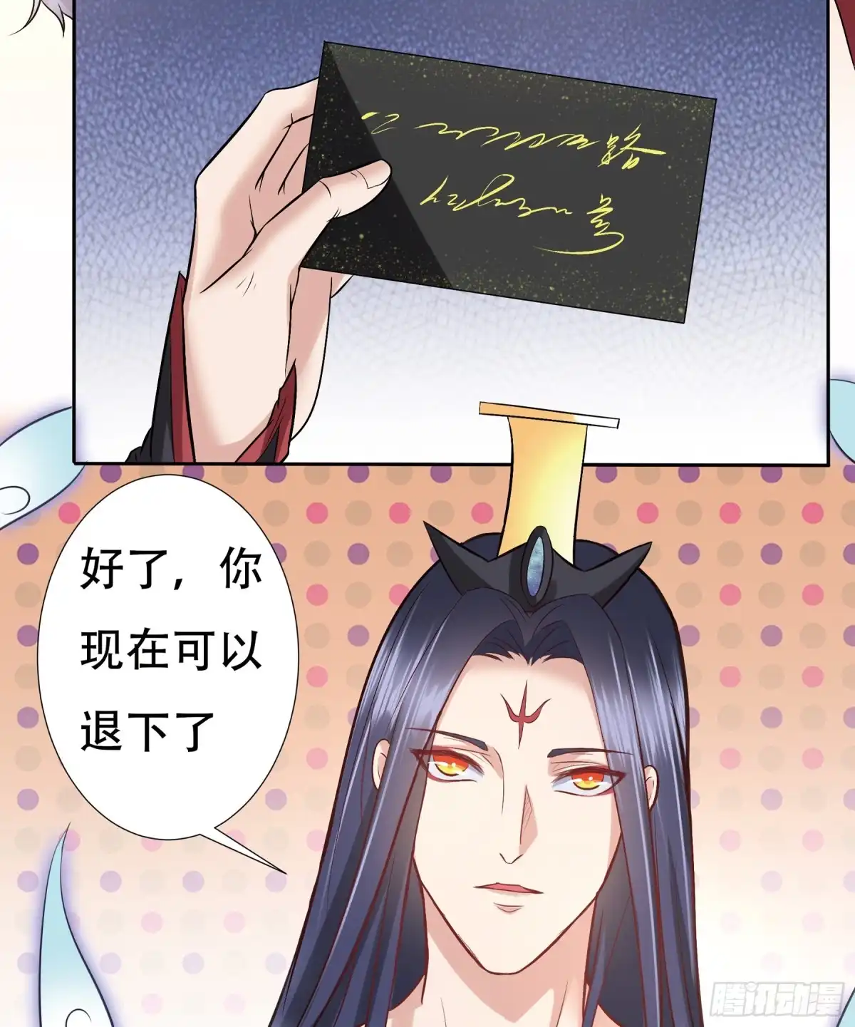 冥界少主不对劲！ 第12章.人间偶遇诡异事件 第12页