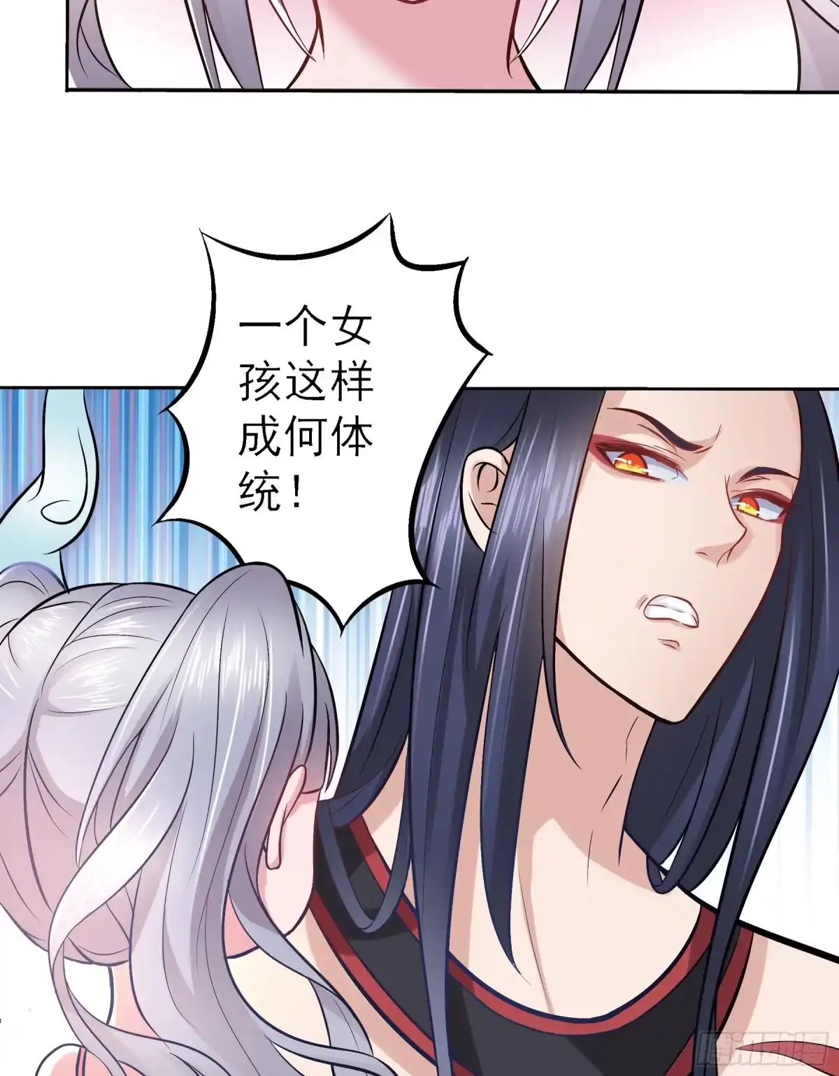 冥界少主不对劲！ 第12章.人间偶遇诡异事件 第16页
