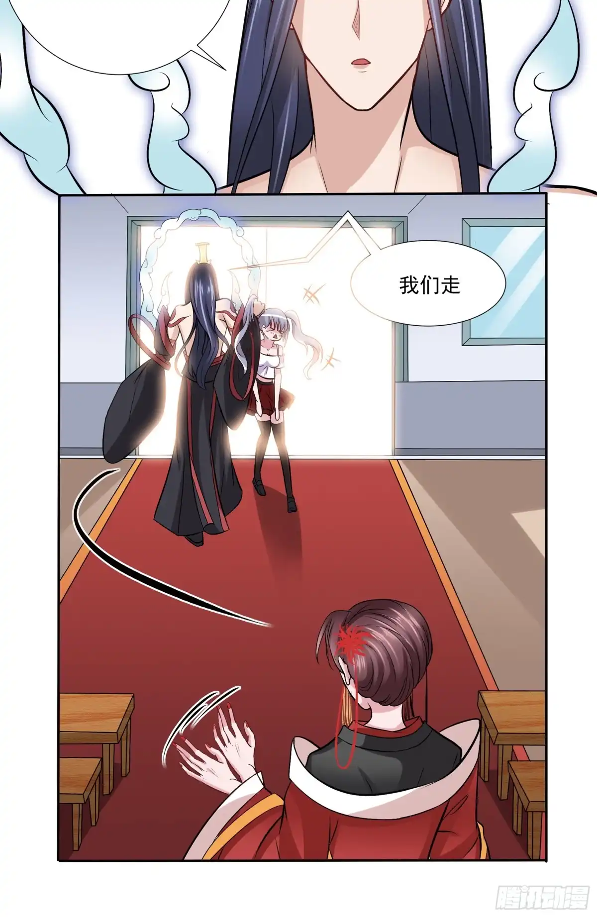 冥界少主不对劲！ 第12章.人间偶遇诡异事件 第20页
