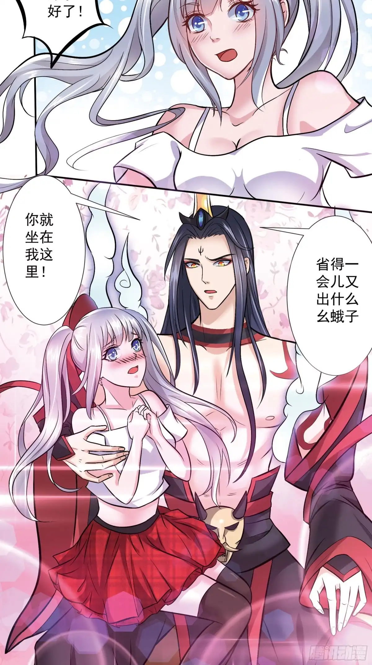 冥界少主不对劲！ 第12章.人间偶遇诡异事件 第8页