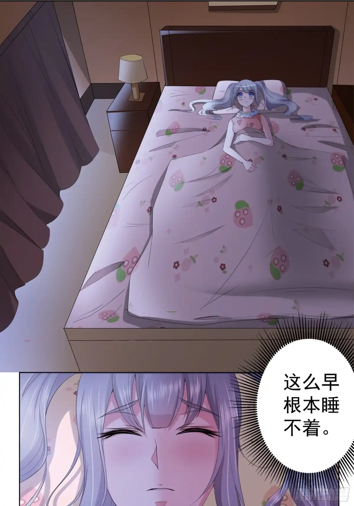 冥界少主不对劲！ 第13章.鬼怪作祟暗藏杀机 第26页