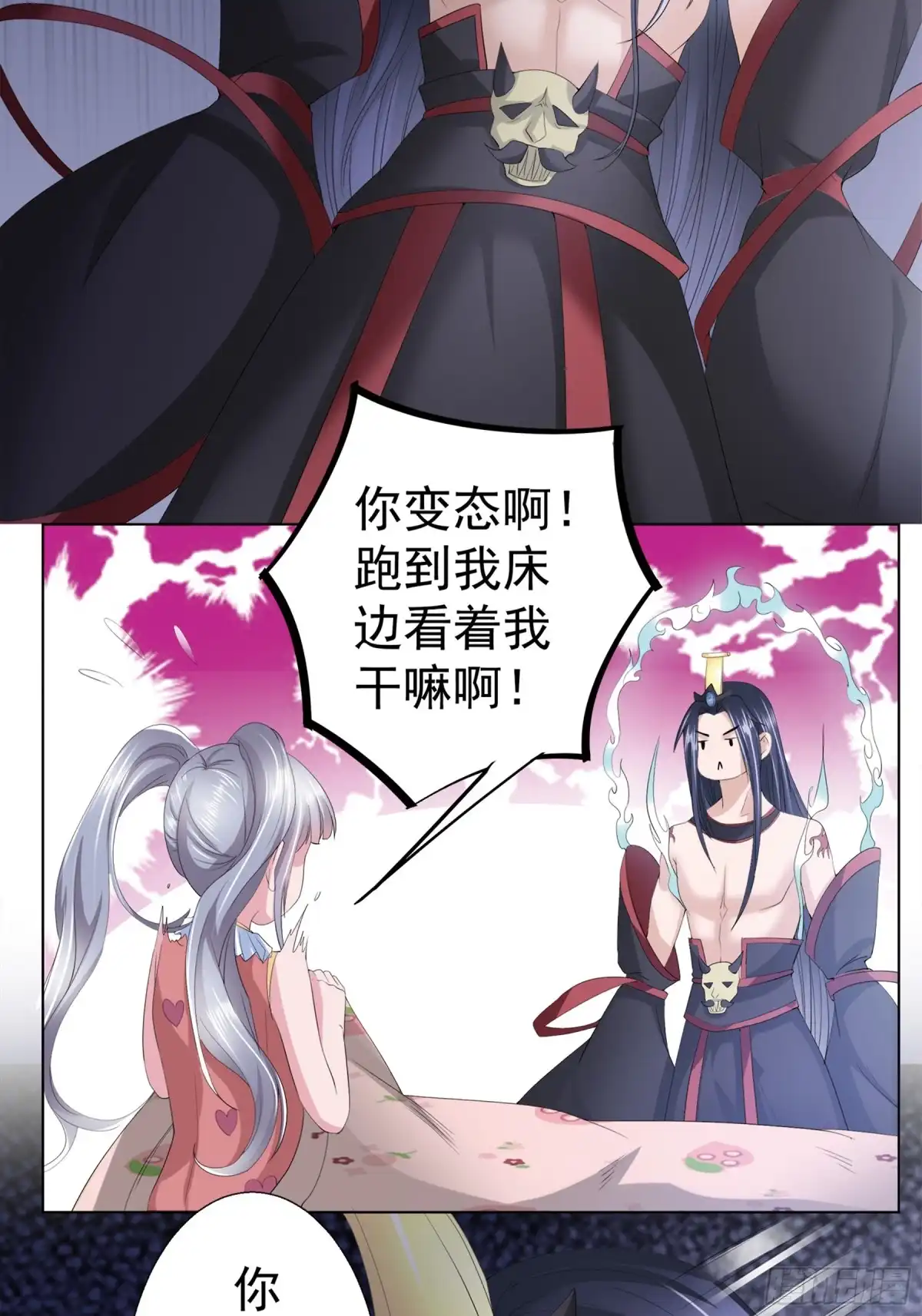 冥界少主不对劲！ 第13章.鬼怪作祟暗藏杀机 第28页