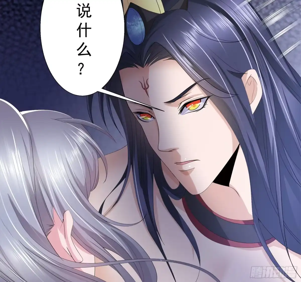 冥界少主不对劲！ 第13章.鬼怪作祟暗藏杀机 第29页