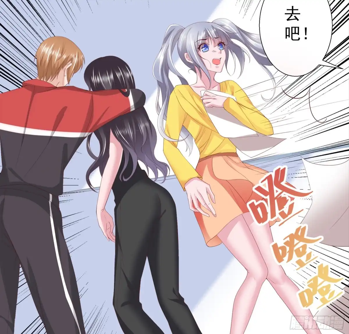 冥界少主不对劲！ 第14章.霸道阎王强势护短 第17页