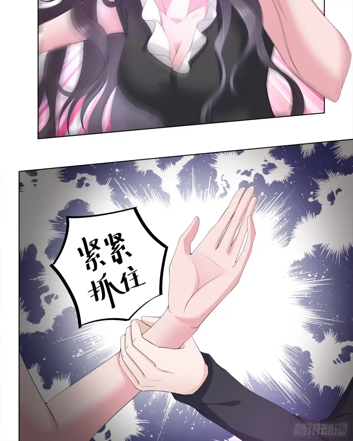 冥界少主不对劲！ 第14章.霸道阎王强势护短 第21页