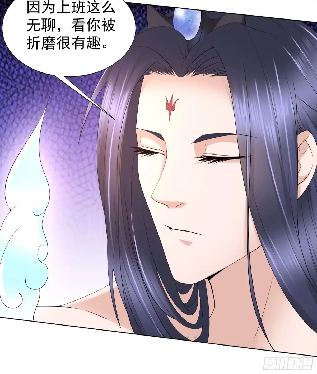 冥界少主不对劲！ 第15章.初识地府各路仙差 第20页