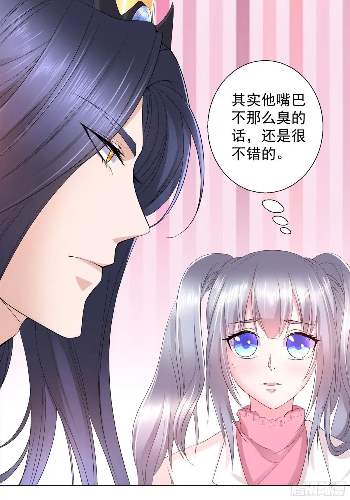 冥界少主不对劲！ 第16章.深夜枕边私密絮语 第1页