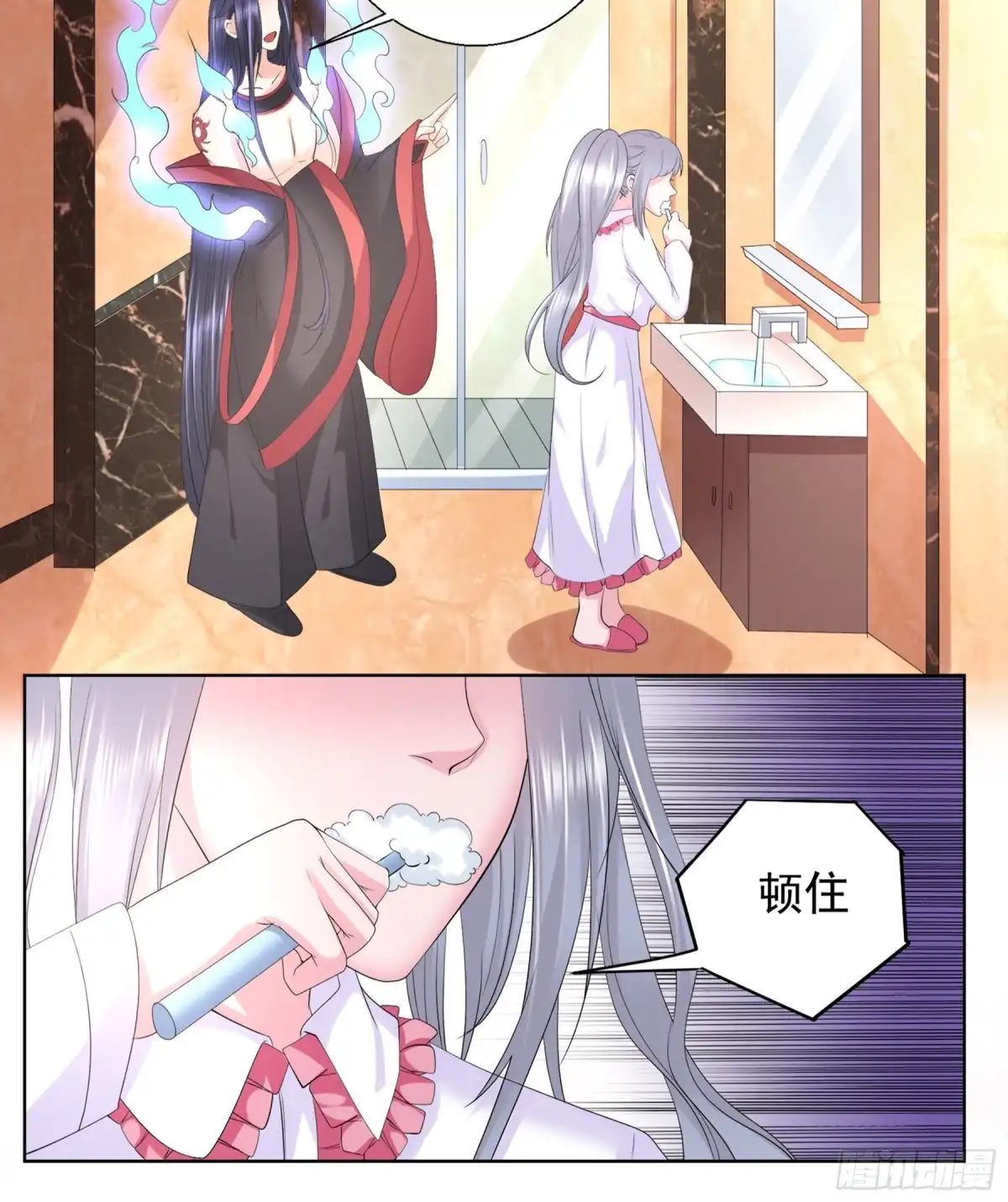 冥界少主不对劲！ 第17章.阎王大人任性十足 第10页