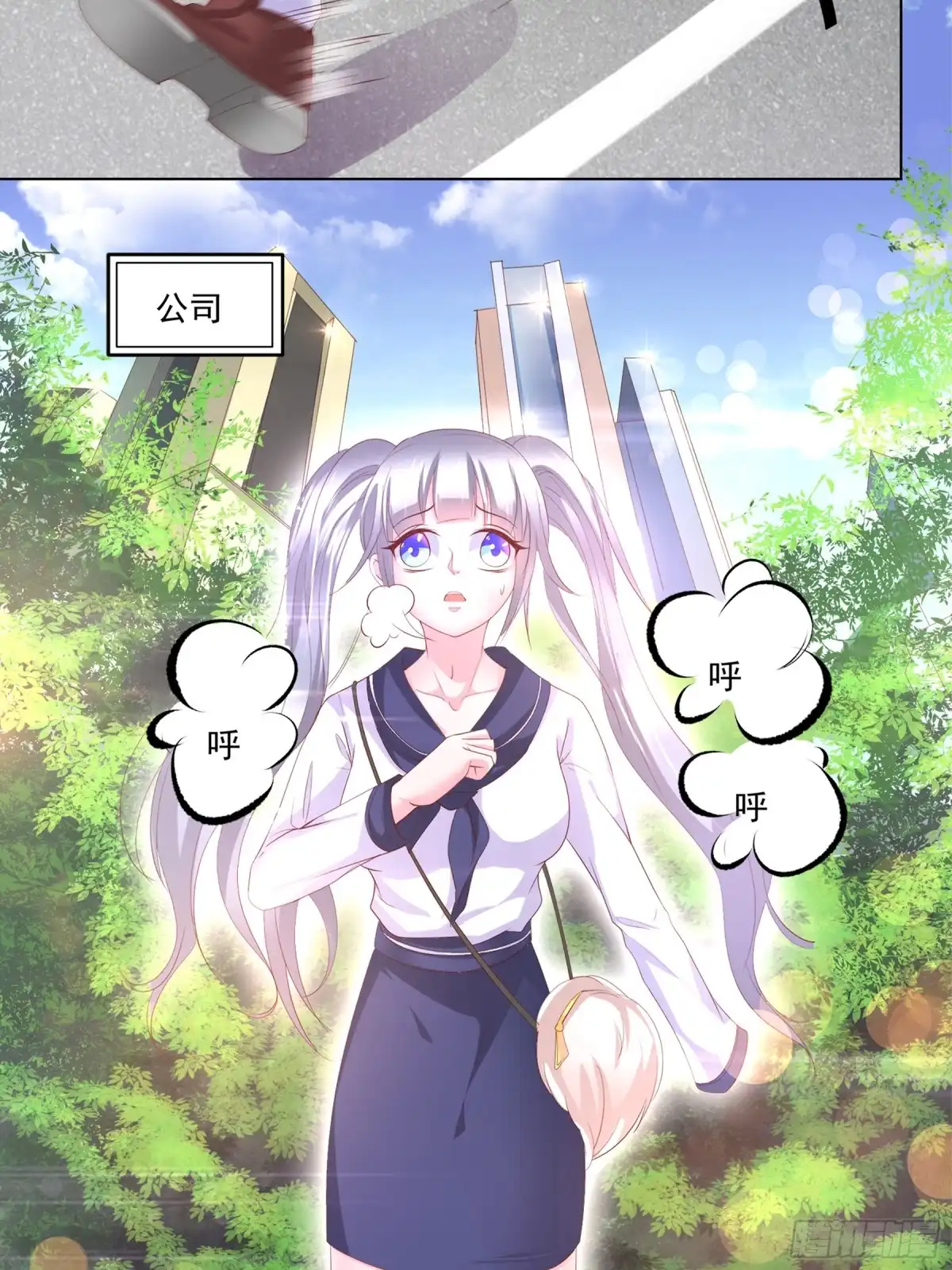 冥界少主不对劲！ 第19章.突如其来温泉邀约 第20页