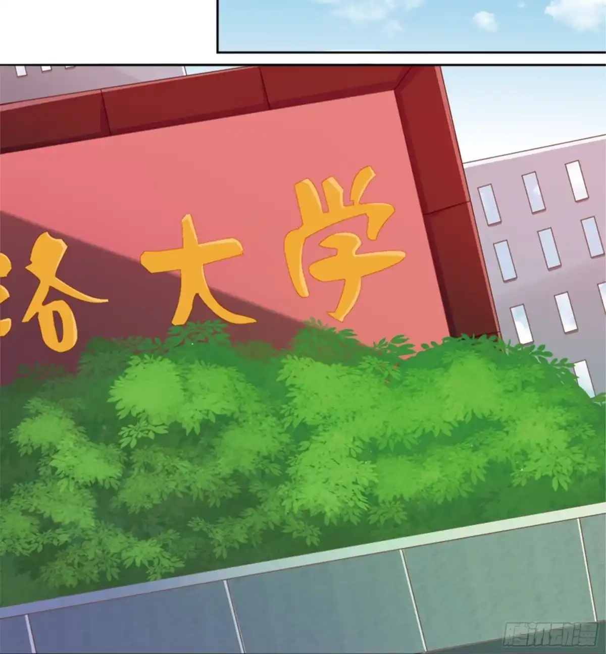 冥界少主不对劲！ 第1章.意外闯入地府惊魂 第10页
