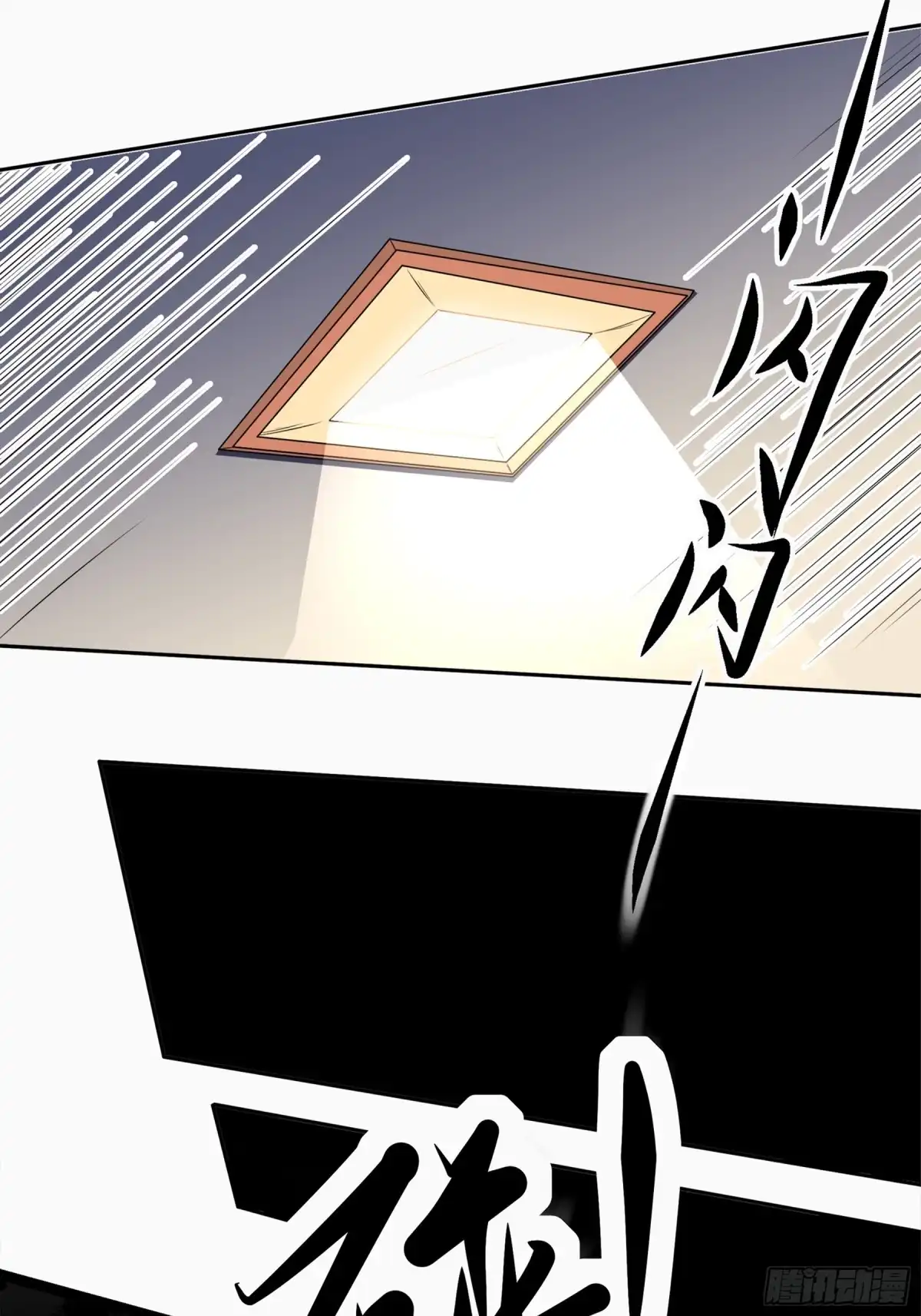 冥界少主不对劲！ 第22章 第13页