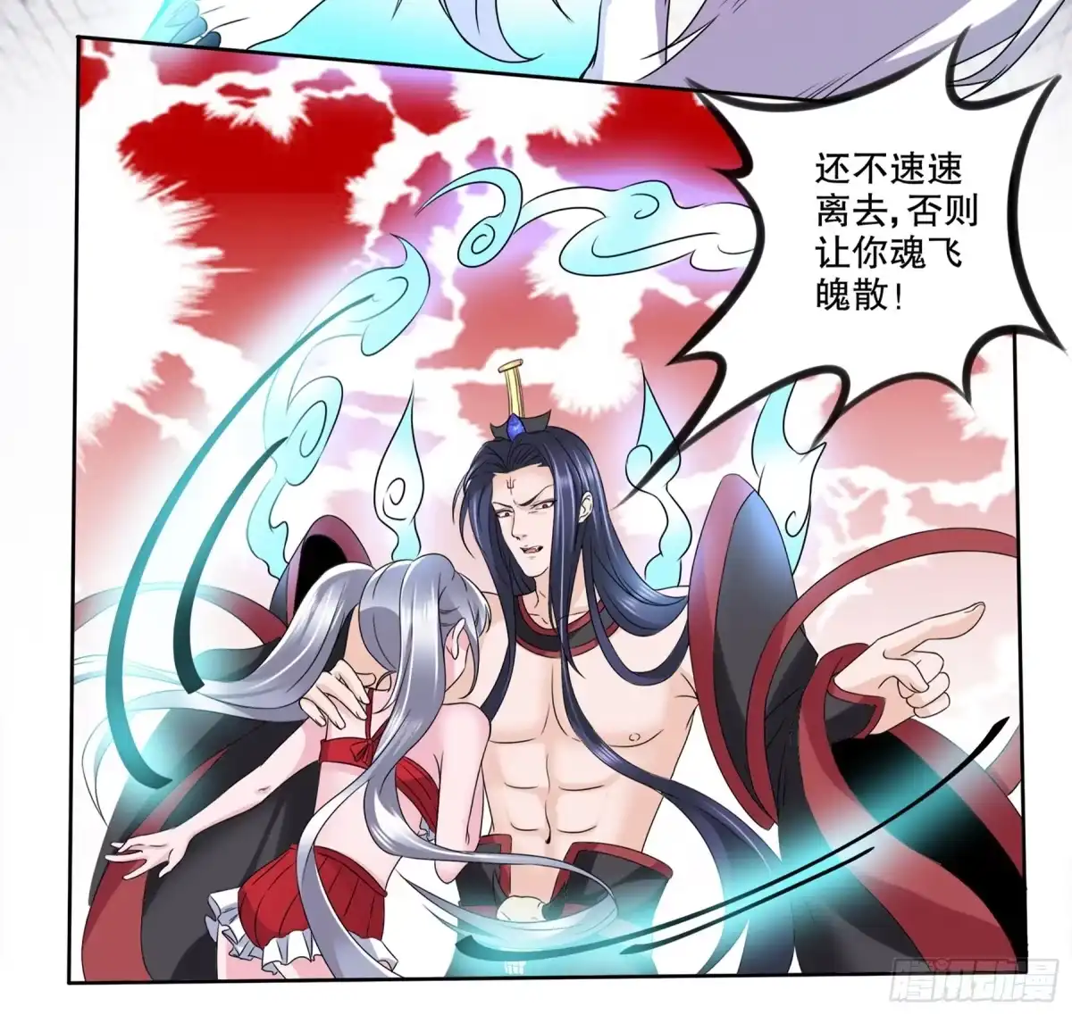 冥界少主不对劲！ 第22章 第27页