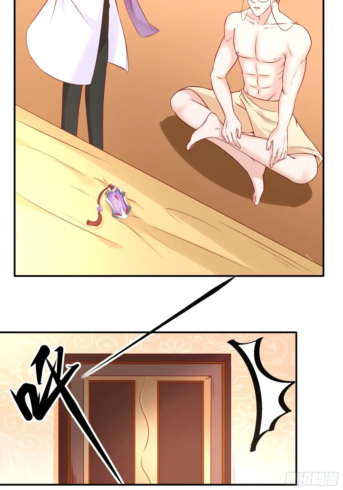 冥界少主不对劲！ 第22章 第6页