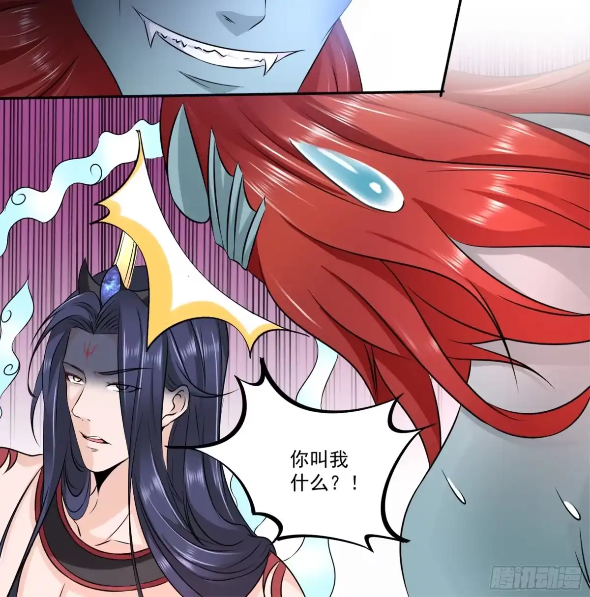 冥界少主不对劲！ 第23章.终有一日为我沦陷 第10页