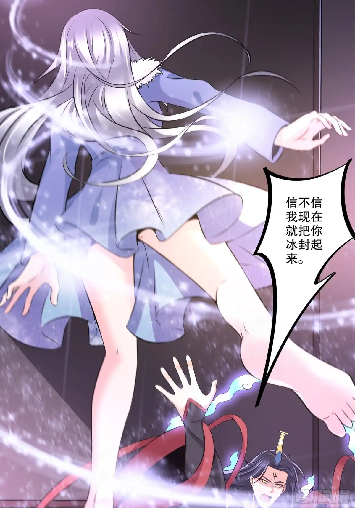 冥界少主不对劲！ 第25章.反差萌变身小奶狗 第17页