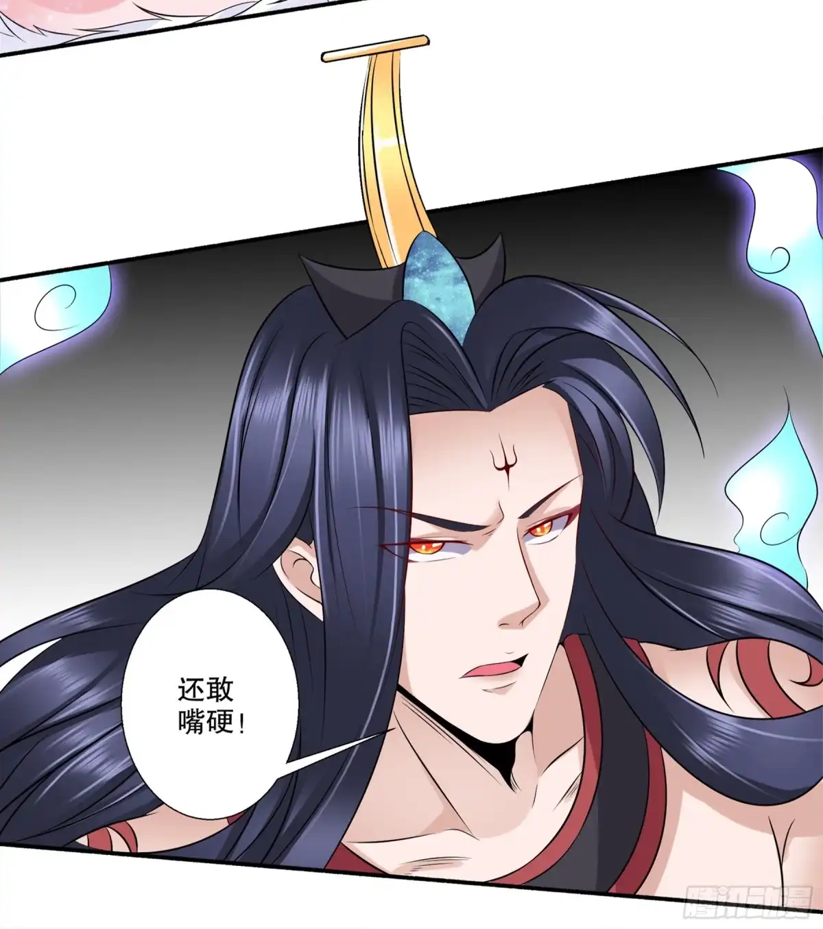 冥界少主不对劲！ 第25章.反差萌变身小奶狗 第19页
