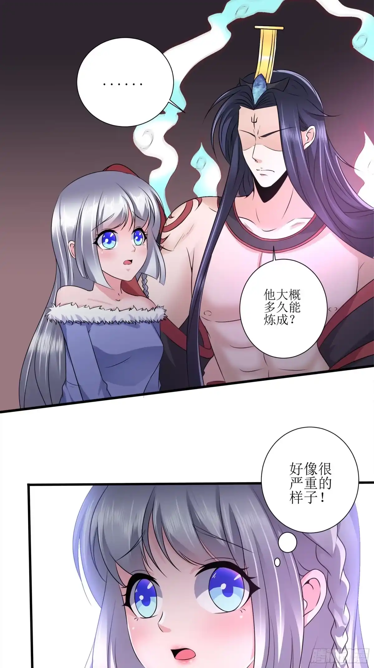 冥界少主不对劲！ 第27章.凡人鬼怪双向纠葛 第1页