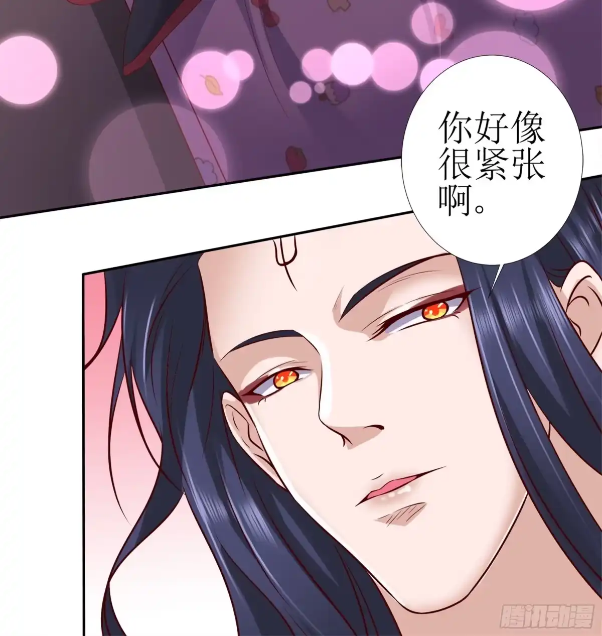 冥界少主不对劲！ 第27章.凡人鬼怪双向纠葛 第13页