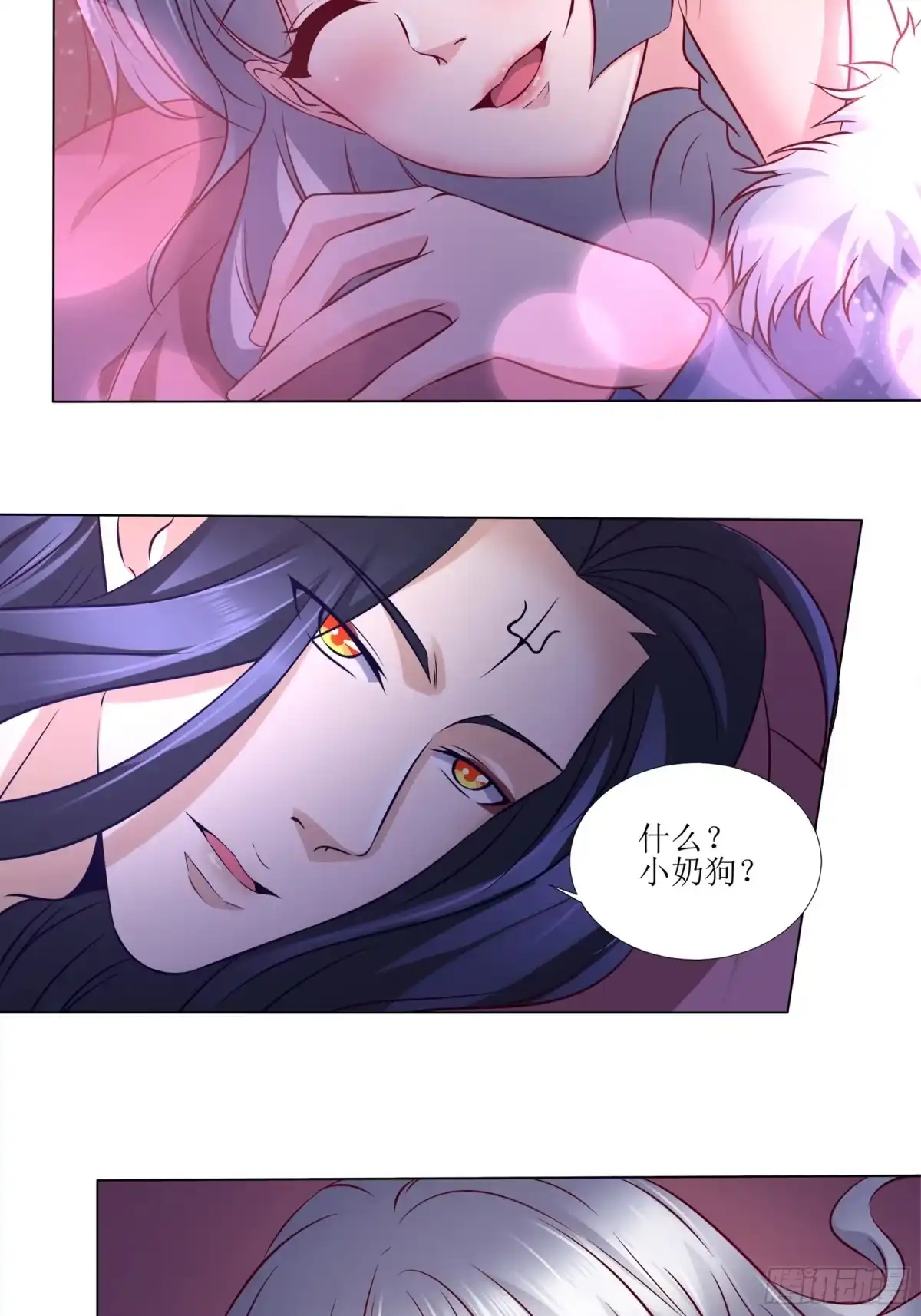 冥界少主不对劲！ 第27章.凡人鬼怪双向纠葛 第15页