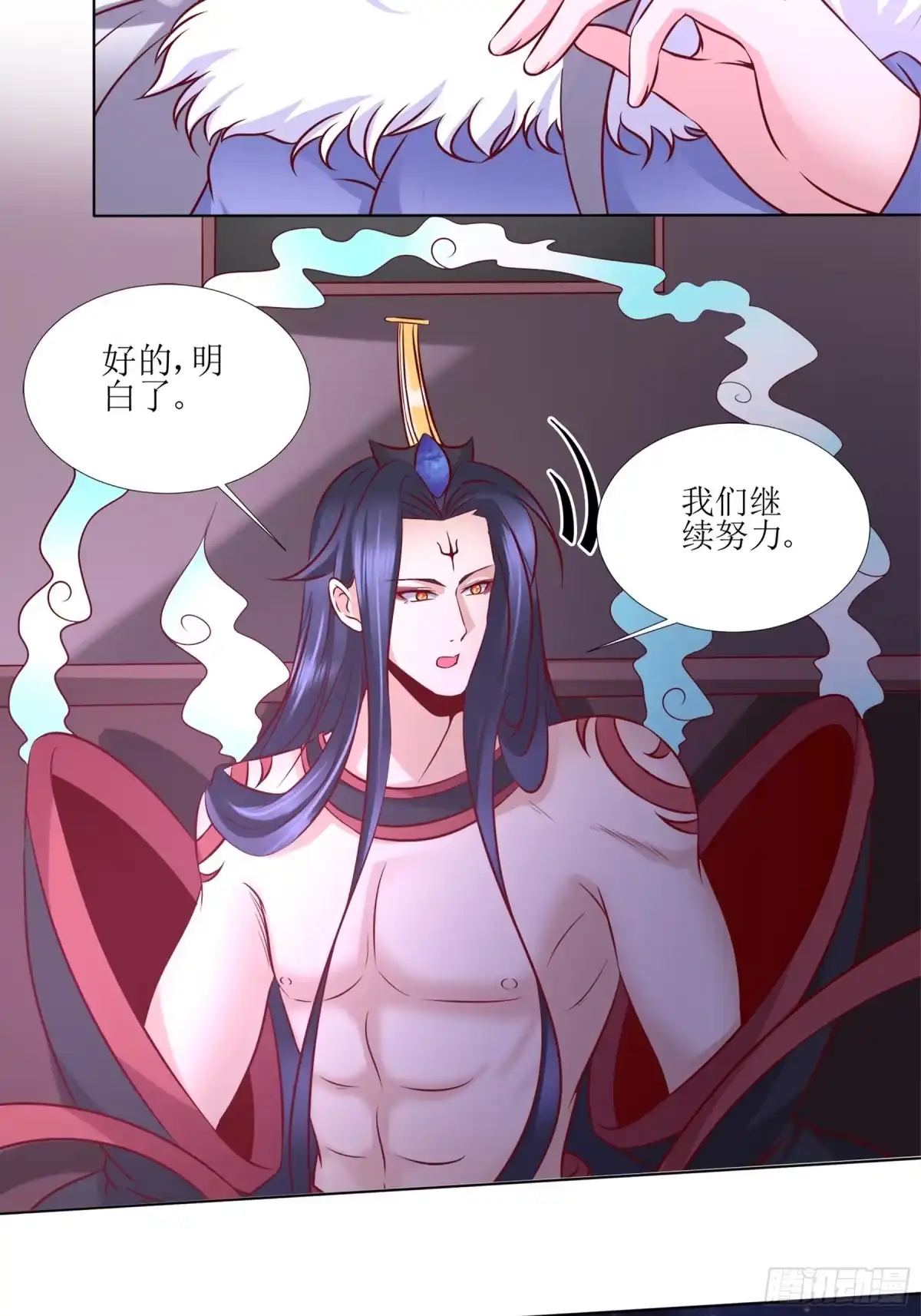 冥界少主不对劲！ 第27章.凡人鬼怪双向纠葛 第20页