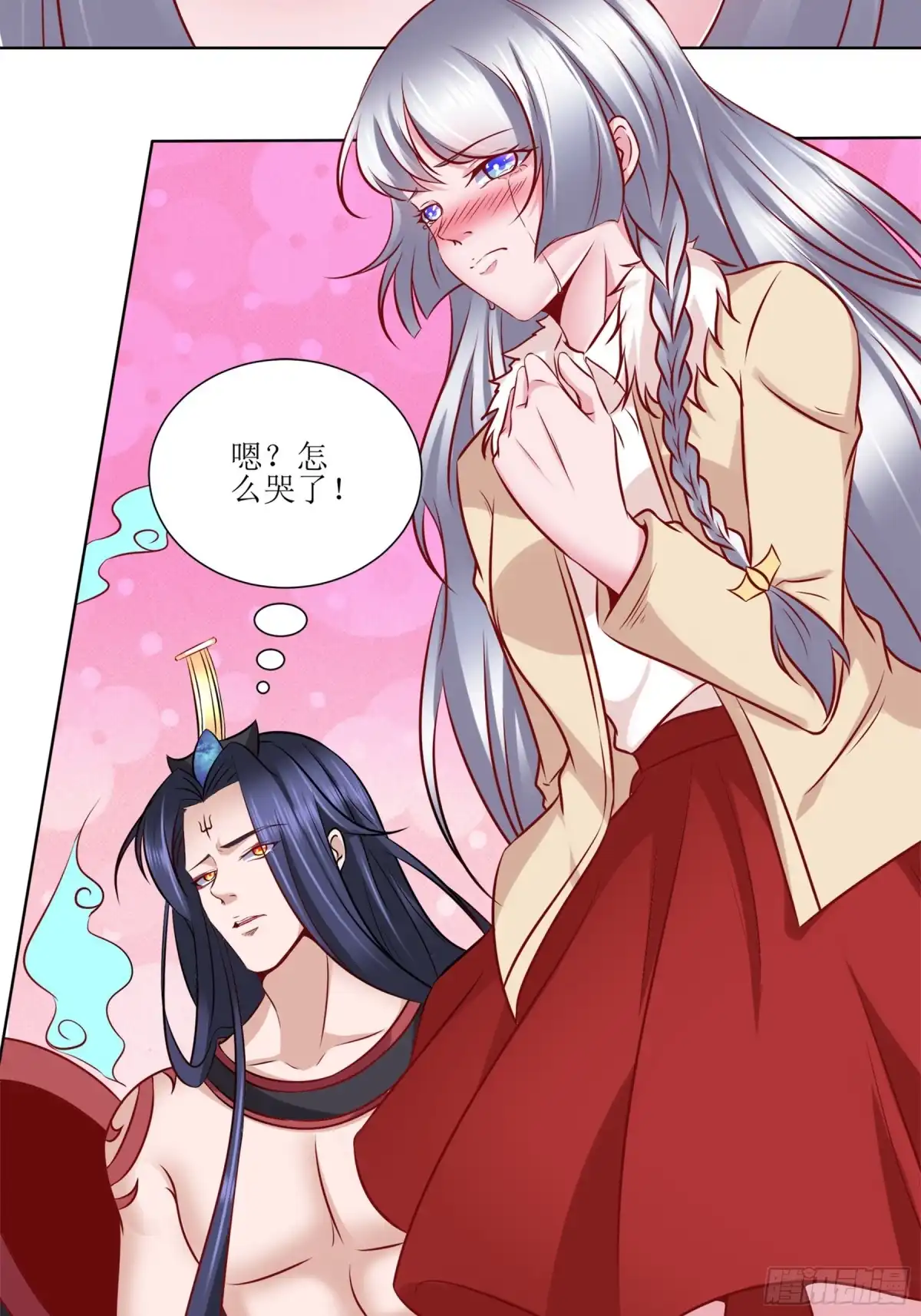 冥界少主不对劲！ 第28章.暗中窥探心生嫉妒 第13页