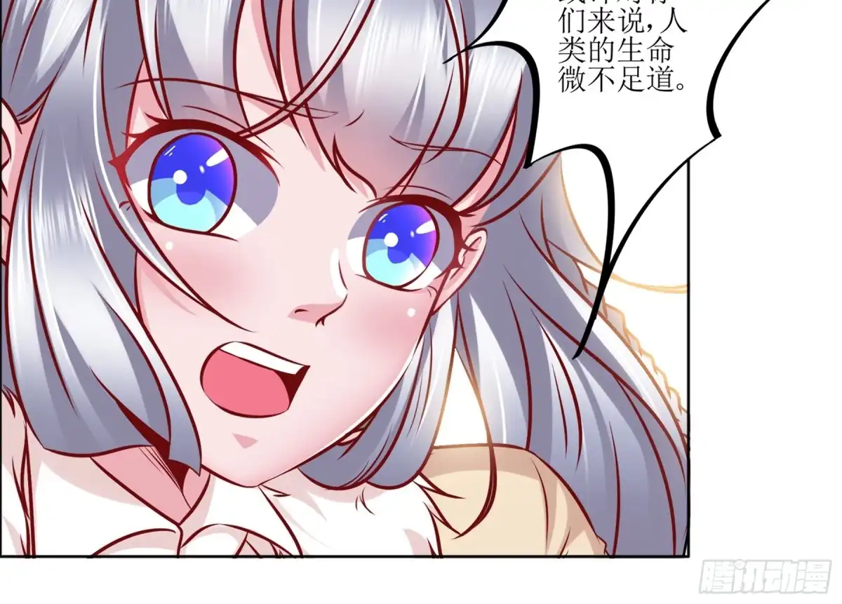 冥界少主不对劲！ 第28章.暗中窥探心生嫉妒 第15页