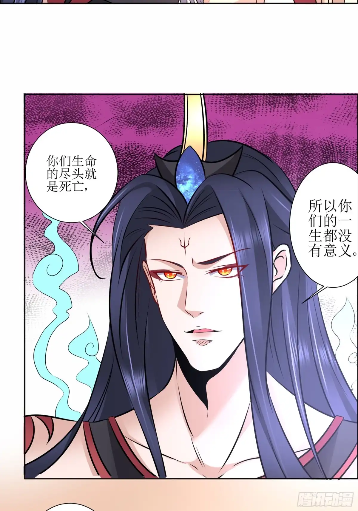 冥界少主不对劲！ 第28章.暗中窥探心生嫉妒 第17页
