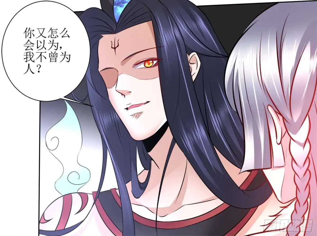 冥界少主不对劲！ 第28章.暗中窥探心生嫉妒 第19页
