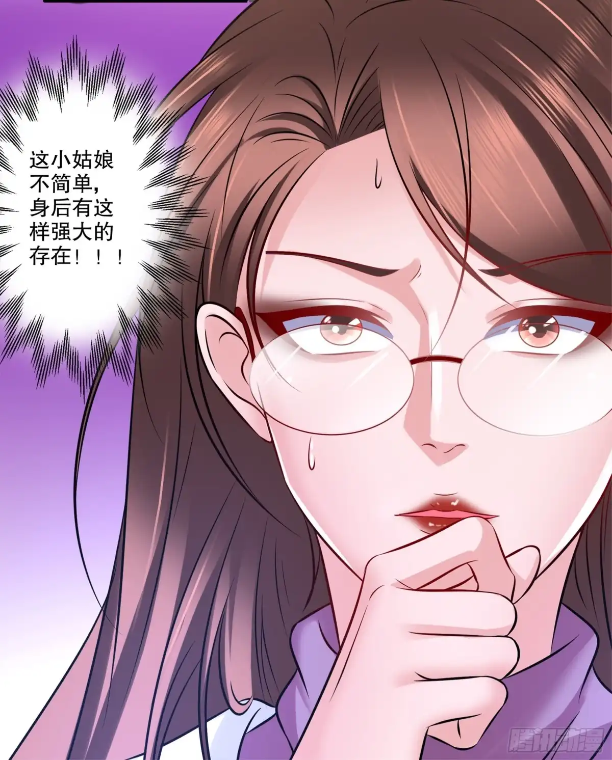 冥界少主不对劲！ 第29章.误会丛生难以解释 第20页