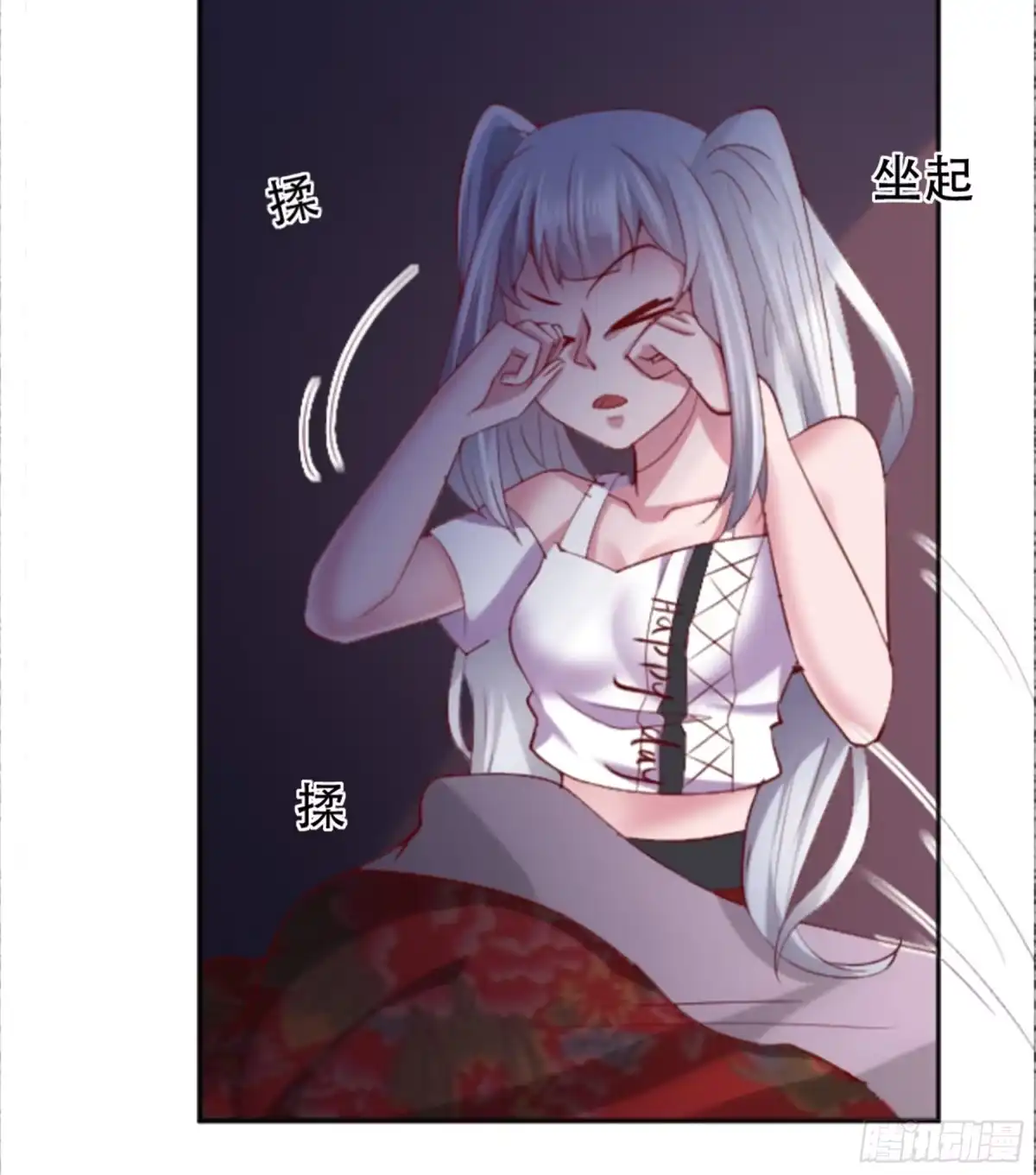冥界少主不对劲！ 第2章.神秘宾馆夜半来客 第35页