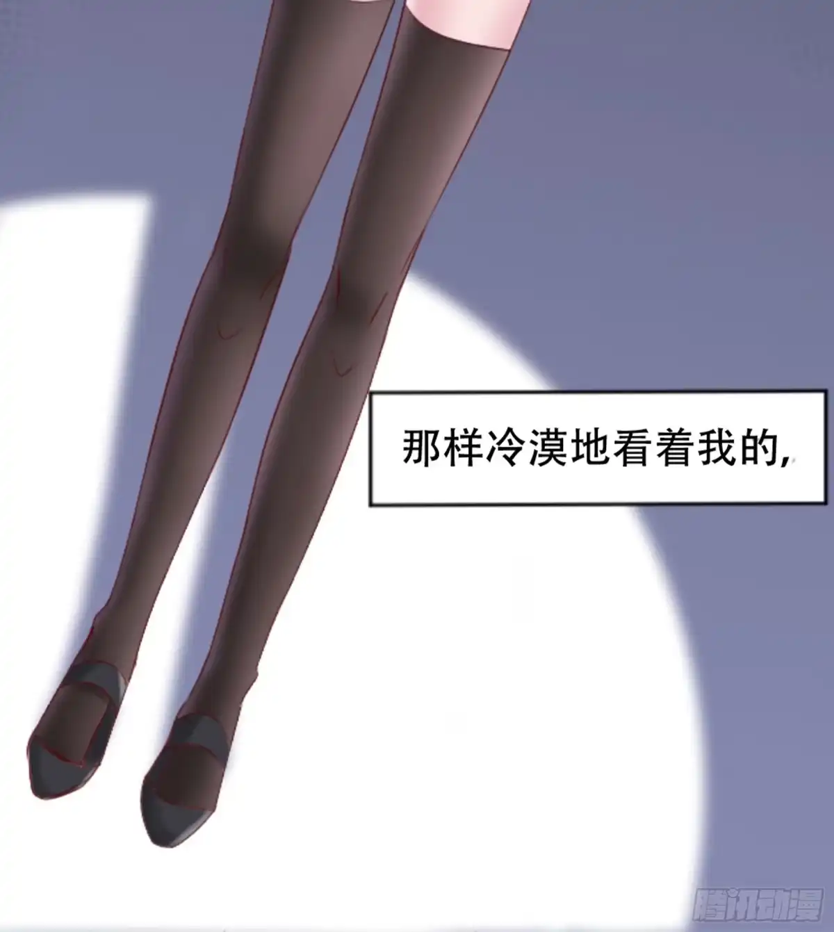 冥界少主不对劲！ 第2章.神秘宾馆夜半来客 第9页
