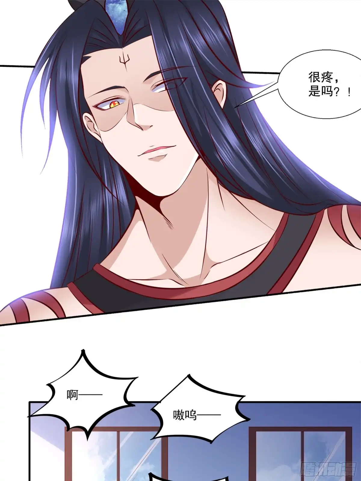 冥界少主不对劲！ 第30章.当众点名心绪慌乱 第7页